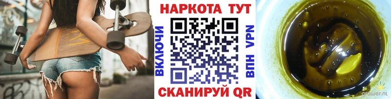 Купить Железноводск АМФ  Канабис  Меф  СОЛЬ  Гашиш  Cocaine 