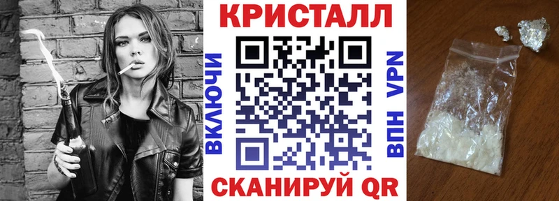 АМФ Розовый маркетплейс наркотические препараты Железноводск