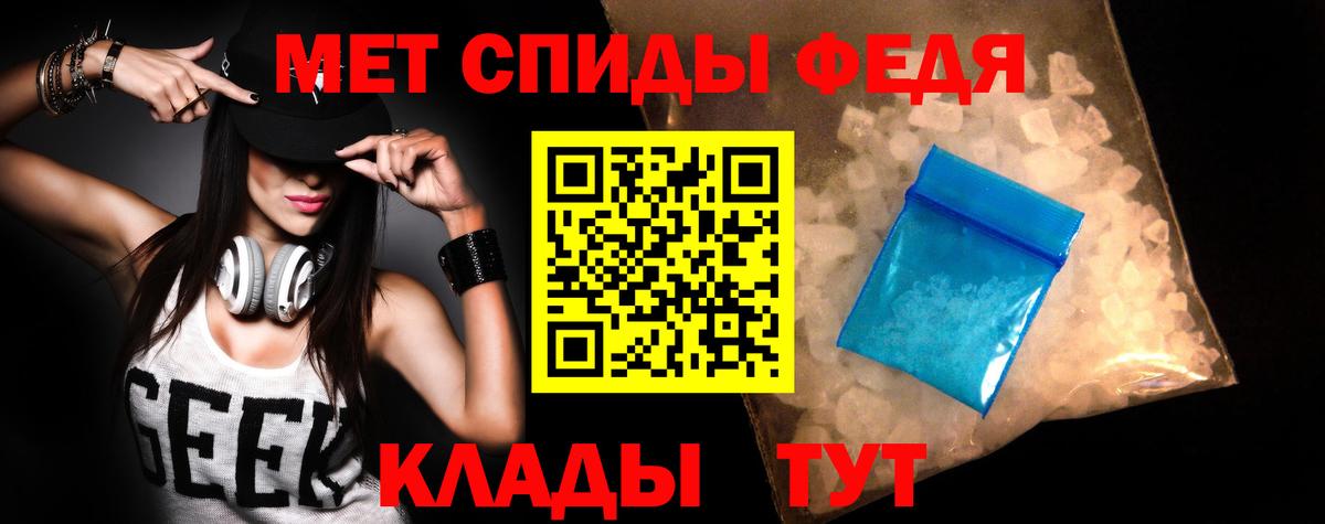 Амфетамин 97%  Вход с VPN  Амфетамин  Amphetamine  Железноводск 