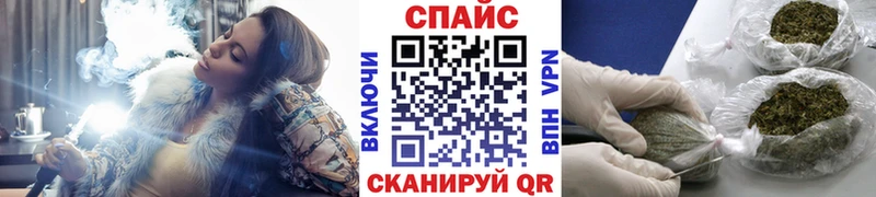 Бутират буратино  Железноводск 