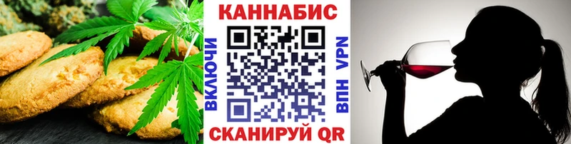 Cannafood конопля  Железноводск 