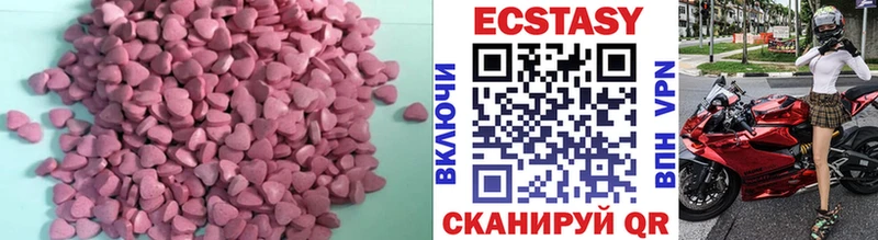 KRAKEN маркетплейс  Железноводск  ЭКСТАЗИ Cube 