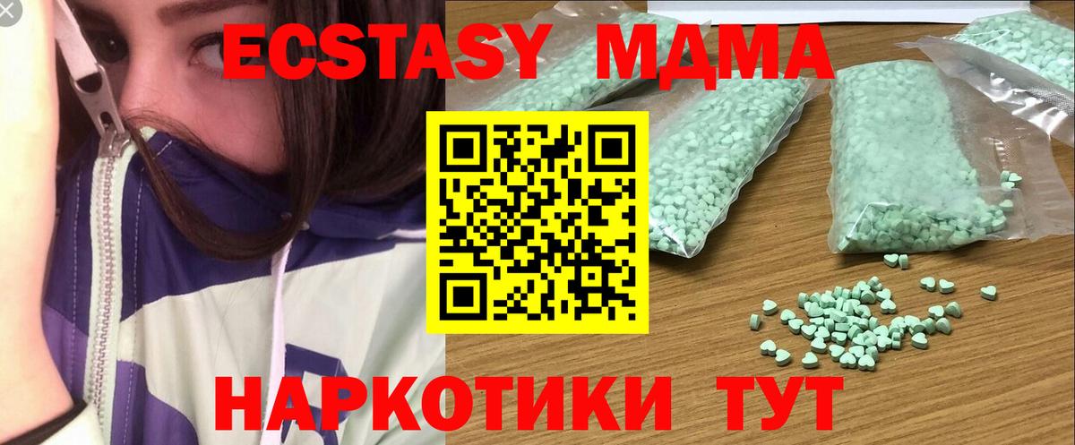 Экстази VHQ Железноводск