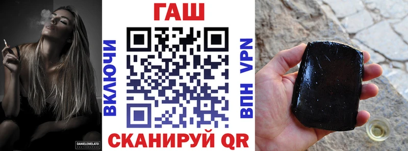 blacksprut вход  Железноводск  Гашиш Изолятор  цена  