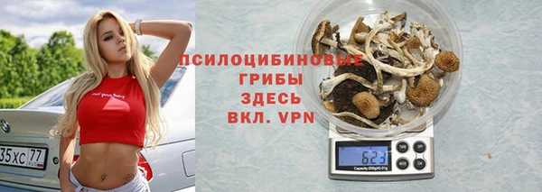 кокаин Волоколамск