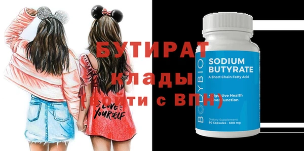 индика Вязники