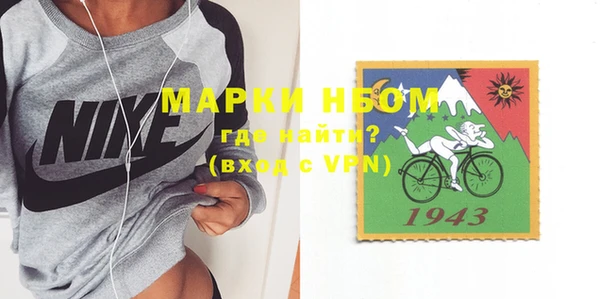 мяу мяу кристалл Володарск