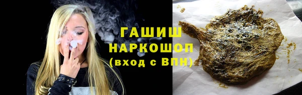 меф Волосово