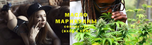 мяу мяу кристалл Володарск