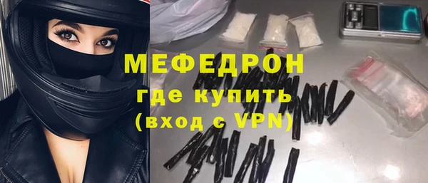 индика Вязники
