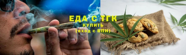 кокаин Волоколамск