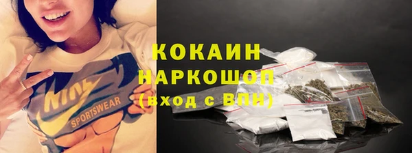 кокаин Волоколамск