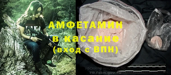 мяу мяу кристалл Володарск
