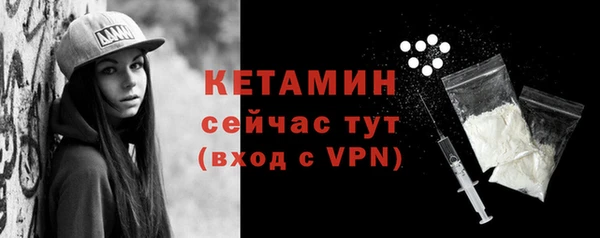 кокаин Волоколамск