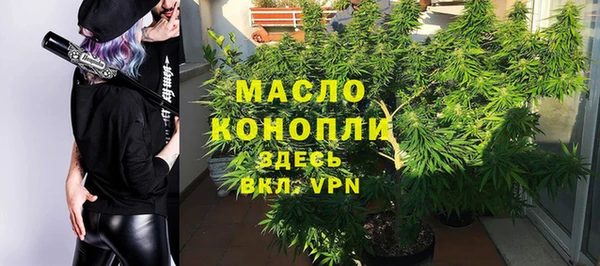 кокаин Волоколамск