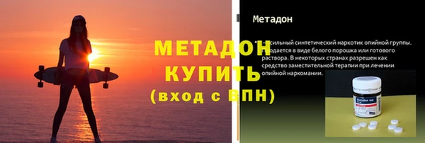мяу мяу кристалл Володарск