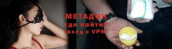 кокаин Волоколамск
