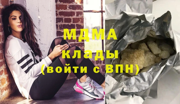 меф Волосово