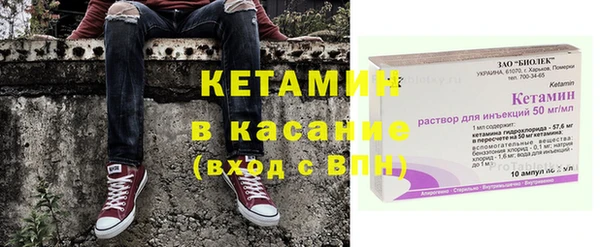 меф Волосово