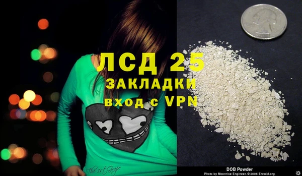 кокаин Волоколамск