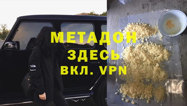кокаин Волоколамск