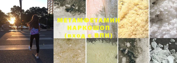 дмт Вяземский