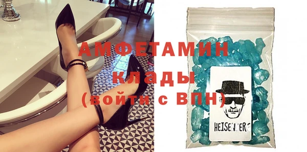 мяу мяу кристалл Володарск
