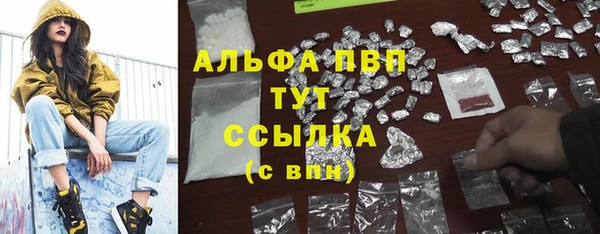 мяу мяу кристалл Володарск