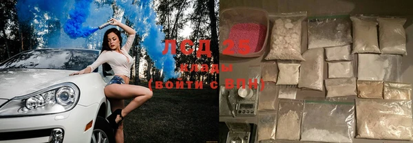 мяу мяу кристалл Володарск