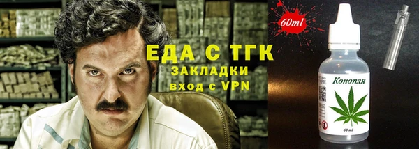 кокаин Волоколамск