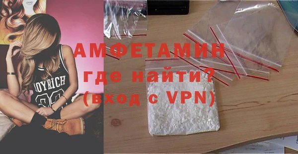 эйфоретик Вязьма
