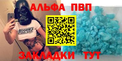 кокс Волжск