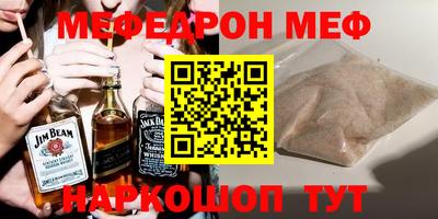 кокс Волжск