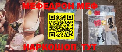 ПСИЛОЦИБИНОВЫЕ ГРИБЫ Новозыбков