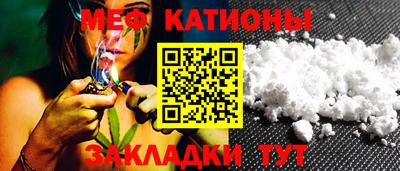 мескалин Балаково