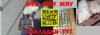марихуана Волгодонск