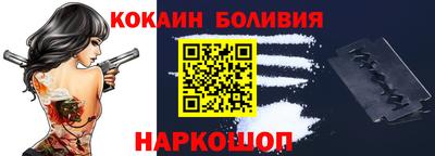 марихуана Волгодонск