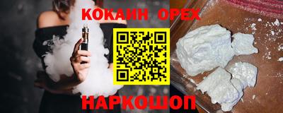 кокс Волжск