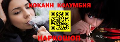 марихуана Волгодонск