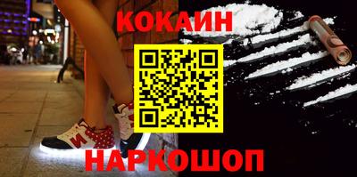 мескалин Балаково