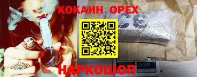 кокс Волжск