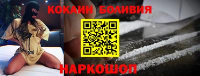 мескалин Балаково