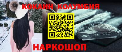 мескалин Балаково