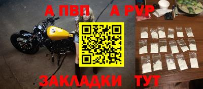 кокс Волжск