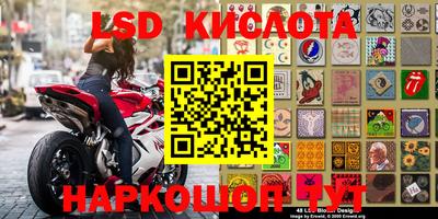 мескалин Балаково