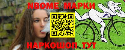 прущие грибы Балашиха