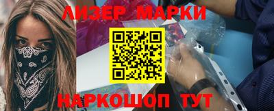 прущие грибы Балашиха