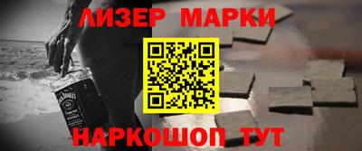 мескалин Балаково