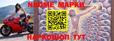 таблы Балахна