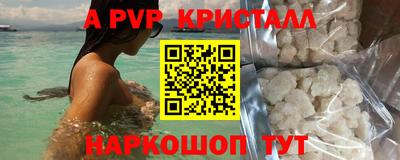 кокс Волжск